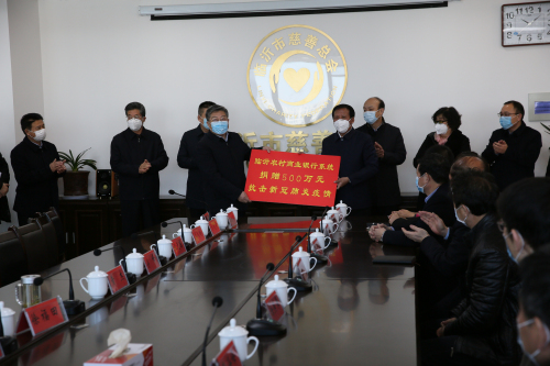 助力抗擊疫情！臨沂農村商業銀行系統向臨沂市慈善總會捐贈500萬元