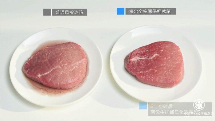 凍肉沒味也能吃？小心營養也沒了！為了健康還是存海爾冰箱吧