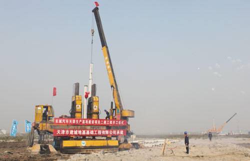 天津市規上工業企業開工復產762家