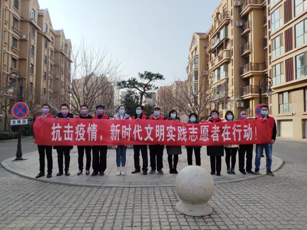 城陽區棘洪灘街道：凝聚強大精神力量  文明積分助力全民戰“疫”