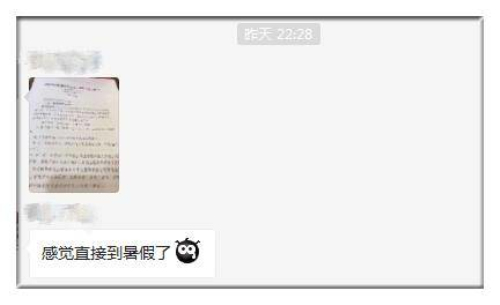 開學時間表瘋傳！3月2日開學？臨沂官方回復在這里