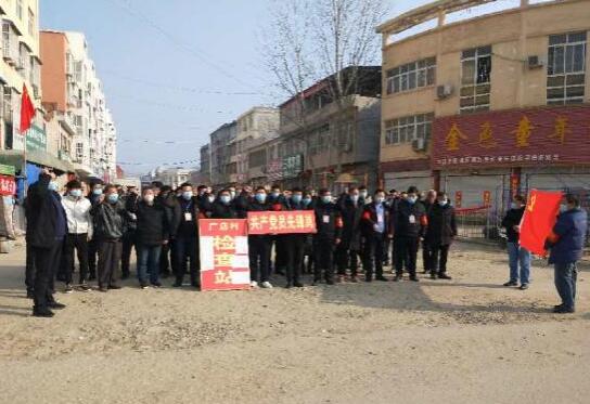 河南方城廣陽鎮廣店村扶貧隊伍重溫入黨誓詞表決心揚斗志