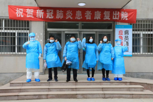 治愈率全省第一！剛剛，臨沂又有4人出院！已治愈41人