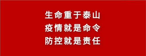 西海岸院區9對“夫妻檔”隨青大附院援鄂醫療隊攜手戰疫情