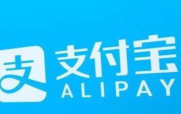 支付寶健康碼7天落地超100城 數字化防疫跑出“中國速度”