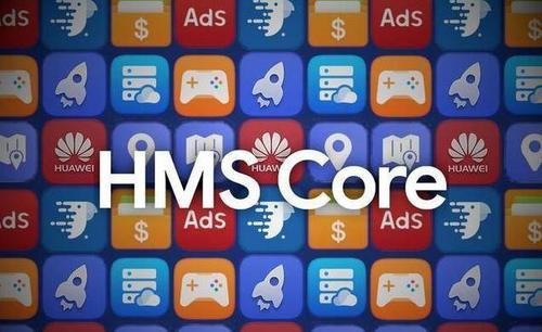 華為HMS服務或將在歐洲亮相 應用數量已超5.5萬款