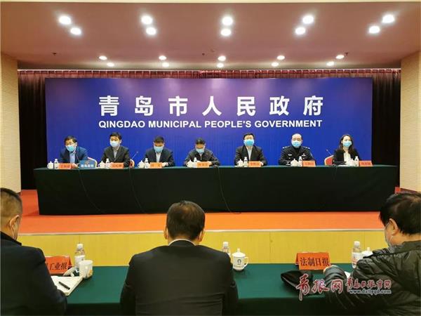青島市新冠肺炎疫情防控指揮部發布最新通報！