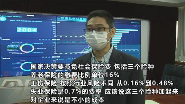 青島暫停收取企業社保費，已交的將退還！社保費階段性減免！