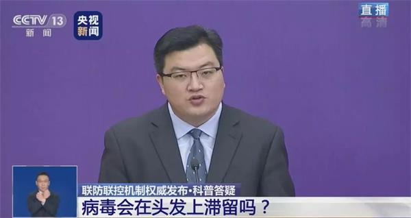 病毒能通過衣物傳染人嗎？會在頭發上滯留嗎？疾控中心專家回應