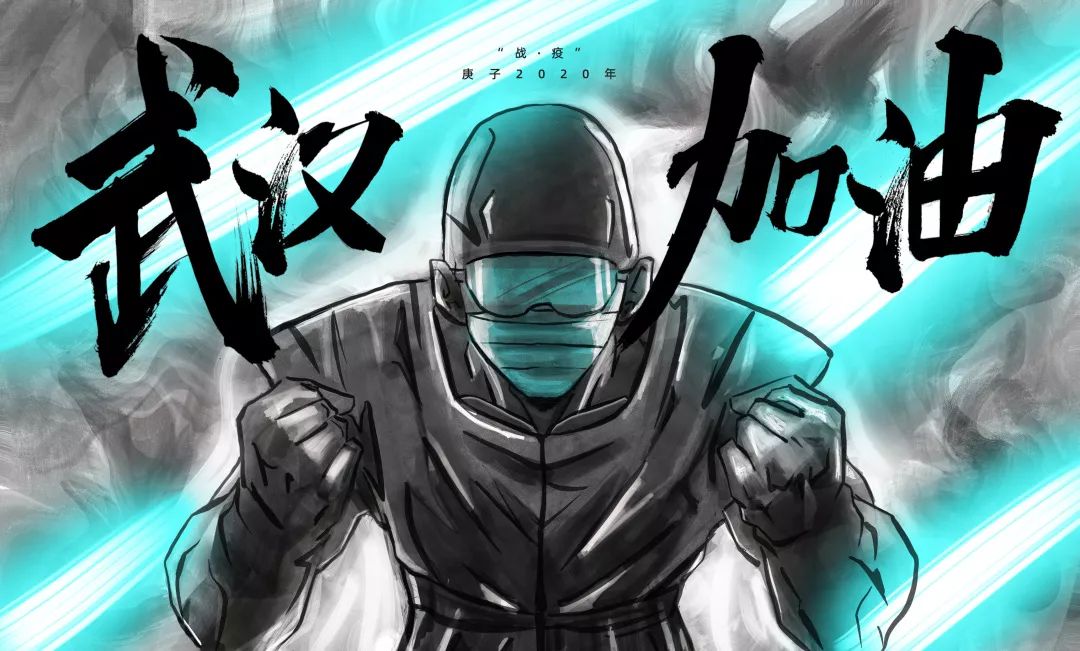 大學之用 此刻彰顯——武漢各高校凝聚戰“疫”強大力量