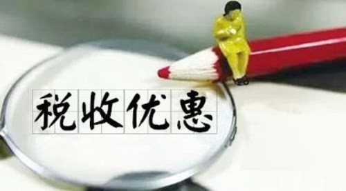 稅收優惠為餐飲企業加道“暖心餐”