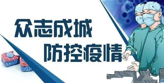 抗疫無國界，中國將經驗分享給世界