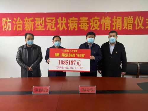 王傳喜：再捐款1085187元，堅決打贏疫情“保衛戰”