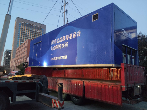 騰訊AI落地 算法助力秒級識別新冠肺炎