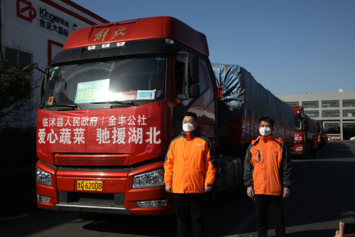 臨沭310噸愛心蔬菜無償發往武漢、黃岡和潛江三地