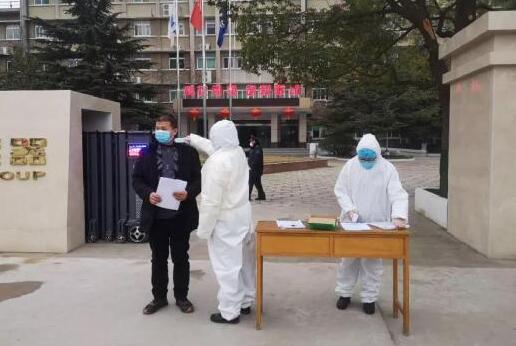 河南省方城縣鳳凰山社區企業“四分法”全力推動復工復產