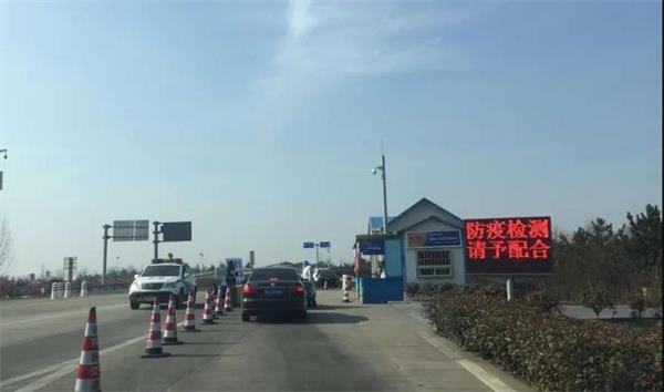 通知！青島今起撤銷58處公路防疫檢測點