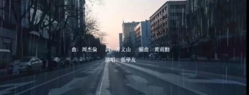 一夜之間，張學友周杰倫新歌刷屏：第一句就聽哭了!