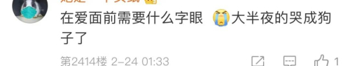 微信圖片_20200224120316.jpg