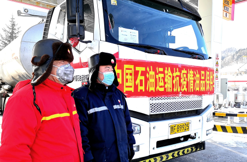 抗疫情、保春耕 中石油黑龍江銷售打響助農保供攻堅戰