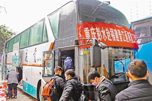 安全有序出行 周密精細管理——聚焦疫情下的農民工返崗復工