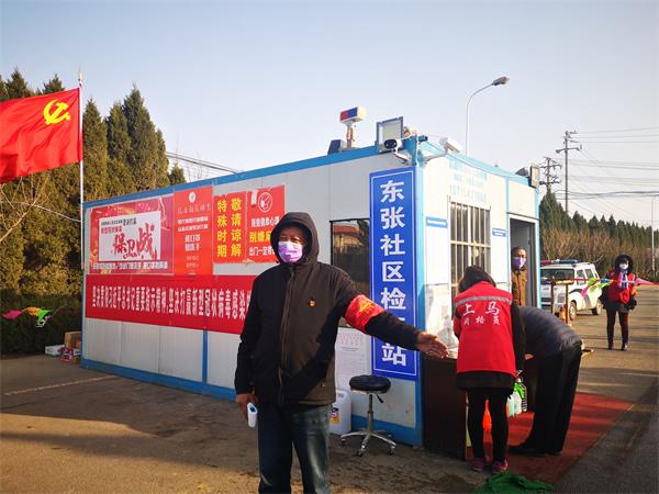 城陽區上馬街道倡樹文明新風，助力疫情防控