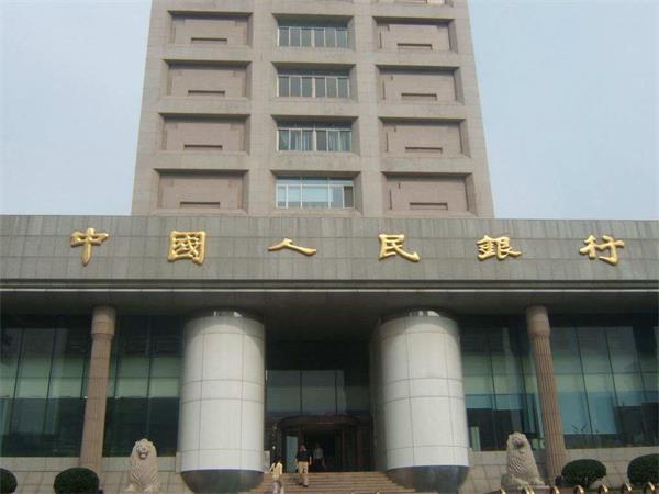人行青島中支出臺20條舉措 支持邊防疫邊復產
