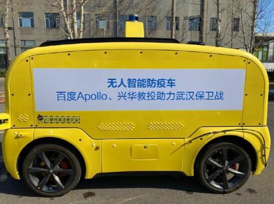 科技企業各盡其能  AI戰“疫”應用不斷落地