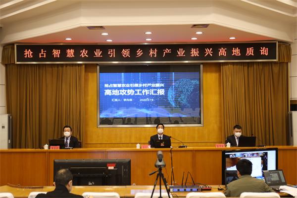 城陽區搶占“智慧農業引領鄉村產業振興高地”作戰情況接受公開質詢