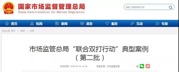 通報青島醫保城哄抬價格案，口罩賣139元/只！