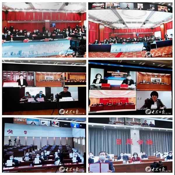 山東省舉行重點外商投資項目視頻集中簽約儀式 青島與十個外資項目“云簽約”