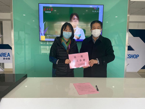 20200226170456385.jpg 2.jpg