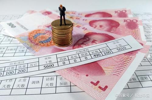 青島人2月的工資怎么發？假期如何順延？官方回應了…