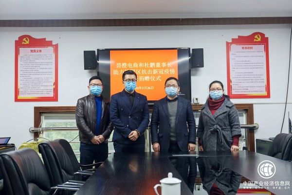 共抗疫情，碧橙在行動！杭州碧橙電商定向捐贈70000只口罩