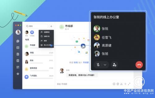 企業數字化戰“疫”攻略:8大最受歡迎遠程辦公工具盤點