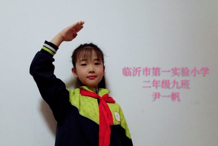 臨沂一小二年級9中隊致敬逆行者，我們在行動！