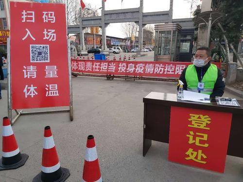 臨沂商城又有三家市場復工開業