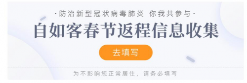 北京自如解決租客痛點，用心守護自如客