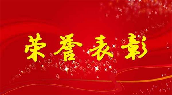 敢于擔當、沖鋒在前，青島35名“防控戰疫先鋒”受表彰