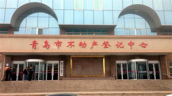 疫情之下，青島連續出手救房地產市場