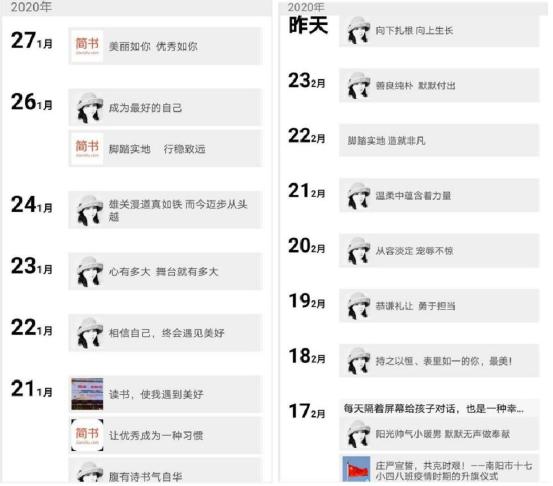 20200228173546232.jpg 20200228173546232.jpg