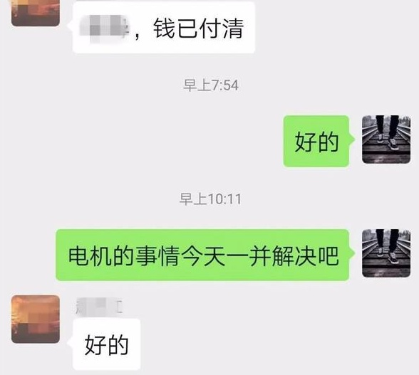 萊西法院：案件執行完畢，法官有話說……