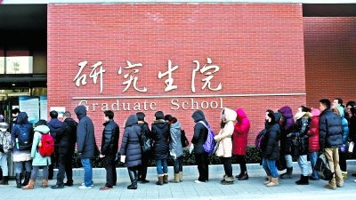 研究生教育，走向結構調整與質量提升