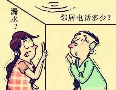 青島李滄區法院整理真實案例，教你如何解決滲漏水糾紛！