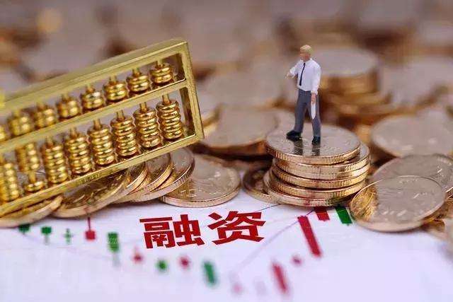 六部門擬聯合規范供應鏈金融業務 進一步優化中小企業融資環境