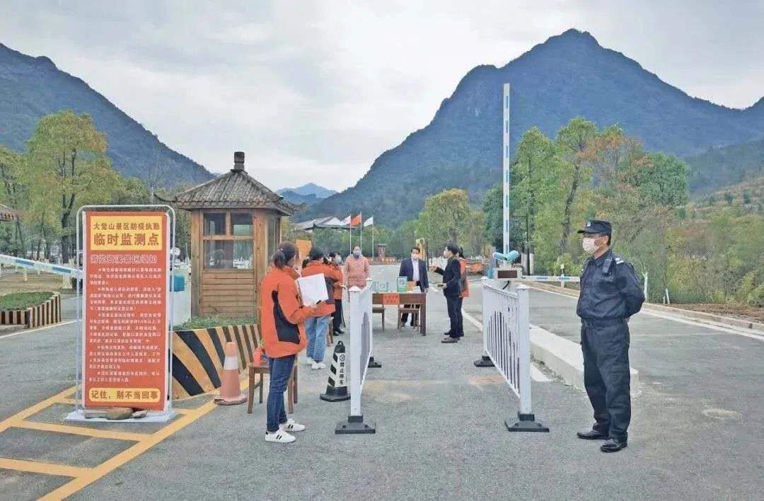 免費在線培訓將助力近萬景區疫后復蘇