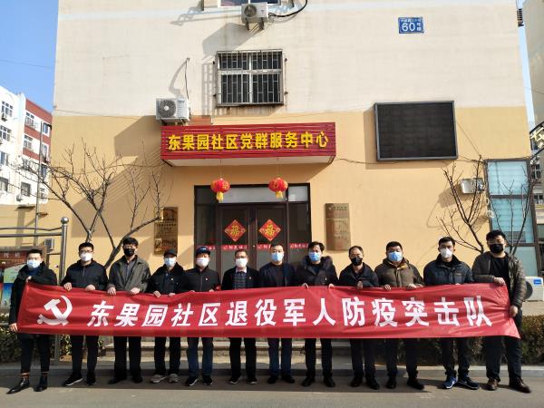 守初心顯擔當 城陽退役軍人防疫一線顯本色