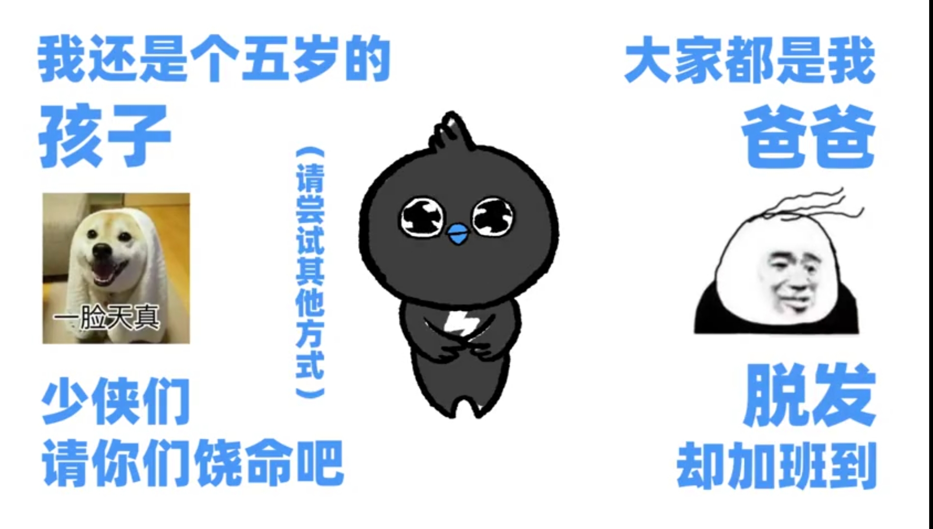 蹭熱點，懂人性，這些品牌的營銷套路你學會了嗎？