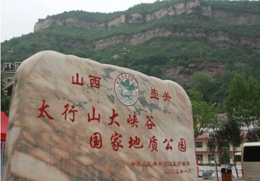 山西省景區逐步開放 文旅產業平穩復蘇