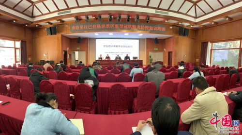 迪慶核心景區恢復開放在即 多名景區“管家”已培訓上崗